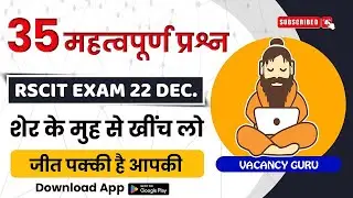 RSCIT Exam important question 2024 Rscit important Questions 2024 Rscit Paper 06 October 2024