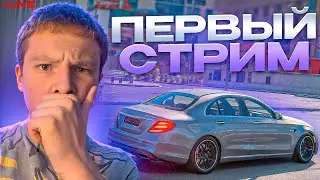 ПЕРВЫЙ СТРИМ LEIS с ВЕБКОЙ!