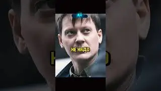Продажный мент решил сорвать операцию Красавцу...😱
