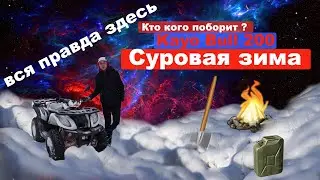 У квадроциклов тоже есть золотая середина!! Kayo Bull 200 \ обзор квадроцикла Kayo Bull 200