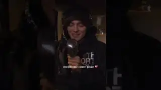 Искренний смех OG buda💔