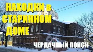 ПОИСК монет и не только,  коп -51|metal detecting 