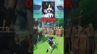 Новые Прятки Геншин Импакт 4.6 |  По Следам Ветра | Genshin Impact  