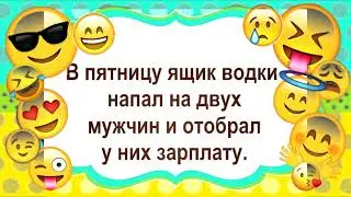 Доброе утро! С Пятницей 13! Удачной пятницы и веселых выходных! Музыкальная открытка