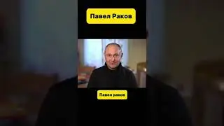 Сексолог или психолог: кого выбрать для решения личных проблем #shorts #short
