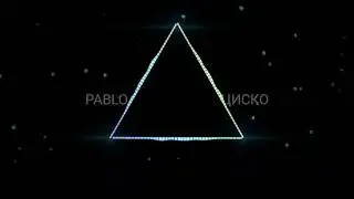 ПАБЛО + САН ФРАНЦИСКО (МЭШАП/РЕМИКС)