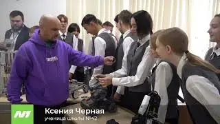 В школе №42 открыли большой кванториум. Нижневартовск