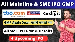 All IPO GMP | Aadhar IPO GMP | TBO Tek IPO GMP | Upcoming IPO | SME IPO | Go Digit IPO GMP 