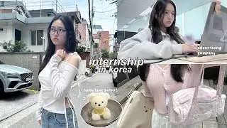 first INTERNSHIP in korea vlog📁: advertising company, teddy bear hotpot, daily corporate life