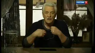5. Энциклопедия загадок  Док  сериал  Прародина славян 13 10 2018avi