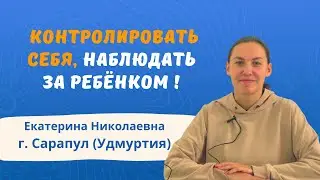 Дислексия. Метод учителя-дефектолога Татьяны Гогуадзе