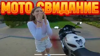 МОТО СВИДАНИЕ | GOPRO УЛЕТЕЛА | JUST RUN RIDER делает вилли между авто ​⁠