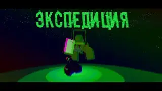 💥Рп для Группировки НИИ-ЧАЗ💥