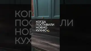 💫Доверяйте профессионалам, что бы не переживать о мелочах! #