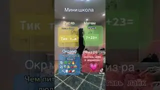 #школа #рекомендации #рекомендации #рекомендации #рекомендации #рекомендации #гимнастика