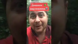 7 марта 2021 г.
