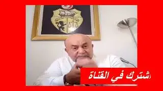 قصة الضابط الذي اكتشف مخبأ الصواريخ في بن قردان و مصيره زمن الاخوان...خفايا ملف شفيق جراية