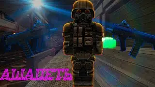 Соло ДРОП в АО-3 (STALCRAFT)