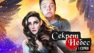 Мой ПЕРВЫЙ ДЕНЬ в школе ► КЛУБ 🌹 РОМАНТИКИ / 