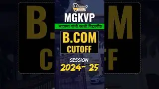 MGKVP B.com Cutoff List | 1st 2nd & 3rd Cutoff 2024 | Mgkvp Bcom Official cutoff