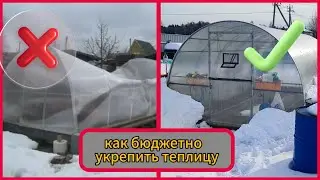 Снег с теплицы теперь не чистим !