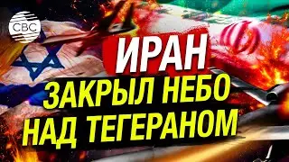 Иран объявил военные учения, но в Израиле им не верят