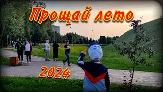 Лето 2024 | Живая музыка в парке