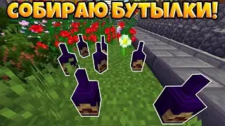 БОМЖ В АМЕРИКЕ | ВЫЖИВАНИЕ БОМЖА В АМЕРИКЕ#1