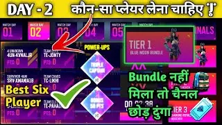 free fire pro league dream team match day 2 best six player | day 2 mein konsa team select karen