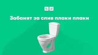 Забанят за слив плаки плаки | Arizona RP