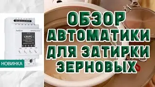 ЛЮКСОВОЕ ХЛЕБНОЕ ВИНО - ЭТО ВАМ НЕ ВОДКА! НАЧАЛО