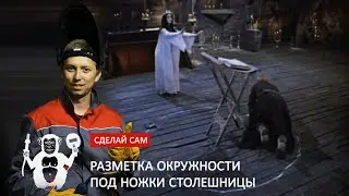 Зарабатываем деньги на металлоломе или делаем круглый столик - Территория сварки
