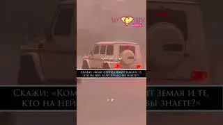 Сура «Аль-Муминун» Ясир Ад Даусари 