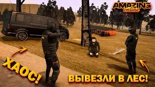ХАОС НА AMAZING GREEN! ЧЕКИСТЫ ВЫВЕЗЛИ ЧЕЛОВЕКА В ЛЕС И РАССТРЕЛЯЛИ НА AMAZING RP! TELLES!