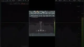 ПРОБЛЕМНЫЕ ЧАСТОТЫ ТВОЕГО ВОКАЛА #shorts #flstudio #эквализация