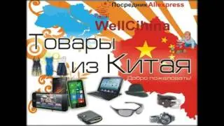 как создать адрес доставки на алиэкспресс