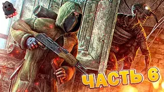 #6 S.T.A.L.K.E.R | МОД TRUE STALKER | ПЛАТФОРМА ЗОВ ПРИПЯТИ | МИССИЯ ЗА ВОЕННЫХ | ВЕБКА | ОБЩЕНИЕ