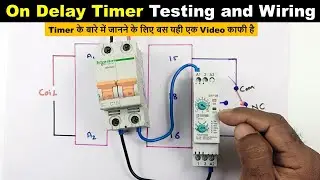 Learn how to check and connect the timer with Electrical circuit