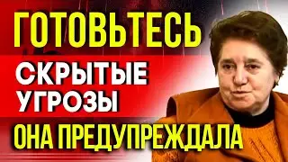 СКРЫТЫЕ УГРОЗЫ! АИДА ТЕР-КАРАПЕТЯН ПРЕДУПРЕЖДАЛА ОБ ЭТОМ