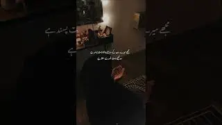 islamic video for Whatsapp in Urdu