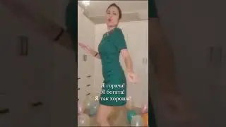 Заряжаю хорошим настроением. Жду на он-лайн курс. Подробности - 