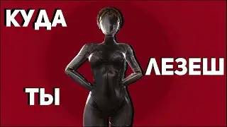 ФЕМИНИСТКИ против ATOMIC HEART