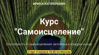 Курс 