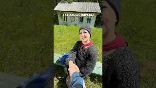 Как здорово