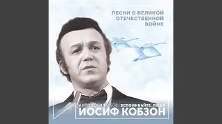 Журавли