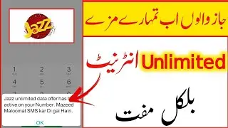 Jazz Free Internet Code 2021 | Free Internet 2021 | Jazz Free Internet 2021 | Technical Asad