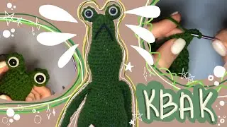 ЛЯГУШКА из ТикТока 🐸 (крючком) ТУТОРИАЛ