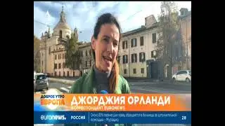 Фрагмент эфира (Абаза ТВ, Абхазия, 6.12.2021 