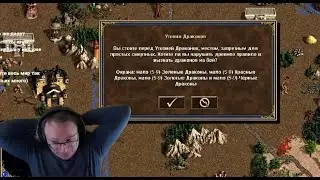 Утопа без статов! 😭😭