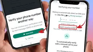 How to Fix WhatsApp Verification Code Not Received Problem 2023 | WhatsApp otp Problem